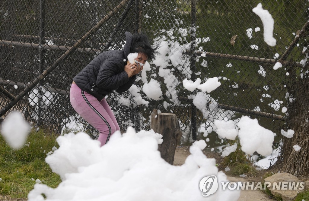 [월드&포토] 땅에 내려앉은 뭉게구름?…콜롬비아 마을 습격한 독성 거품