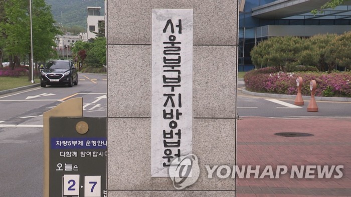 판결문 위조해 '퇴직 징계' 피한 교수…법원 "급여 반환"