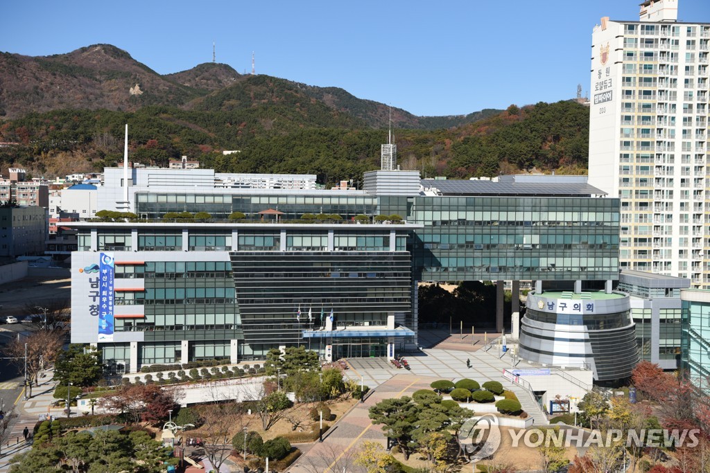 [부산소식] 남구, 종교시설 재난방역지원금 100만원 지급