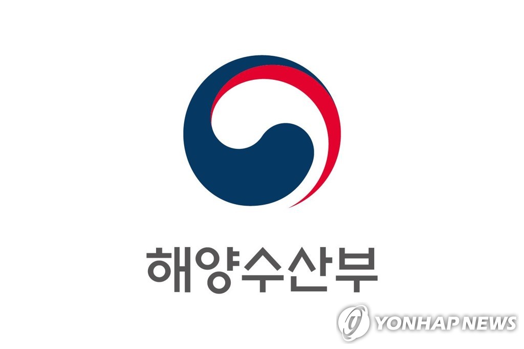 해수부, 해양수산 창업지원 프로그램 참가 기업 모집