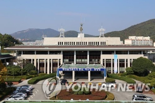 여수해양수산청, 거문도항 여객부두 건설 타당성 검토 착수