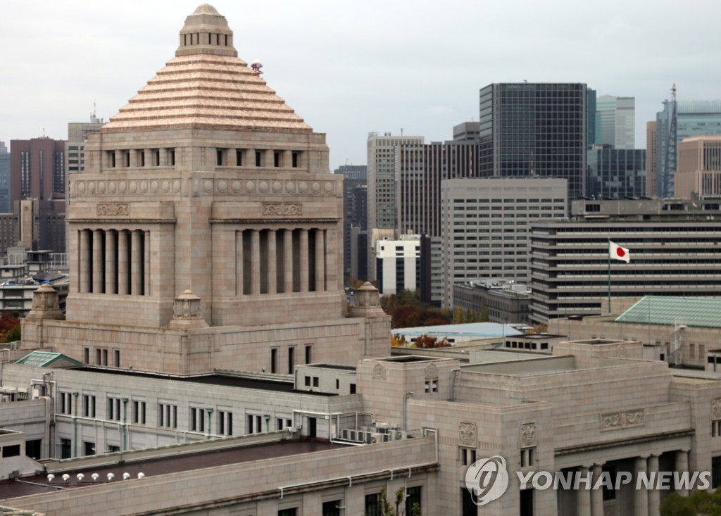 [특파원시선] 年 1억2천만원 日국회의원 교통통신비 용두사미 개혁