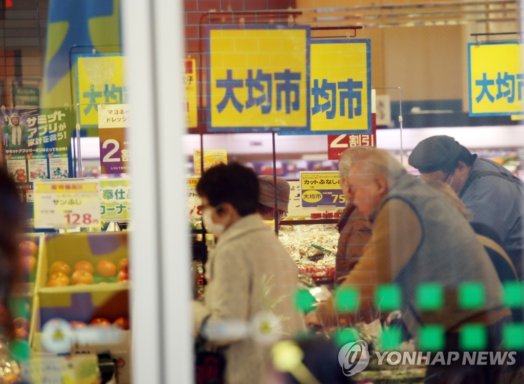 나쁜 물가상승…일본은행, 금융완화 부작용에도 출구 난항