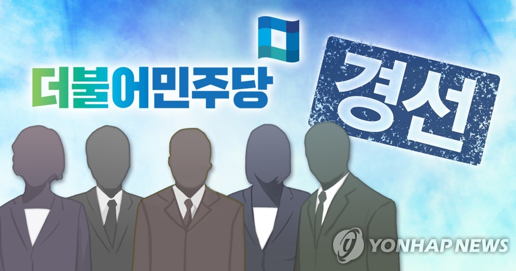 민주 텃밭 광주·전남 경선 시작…후보 선출 '운명의 1주일'(종합)
