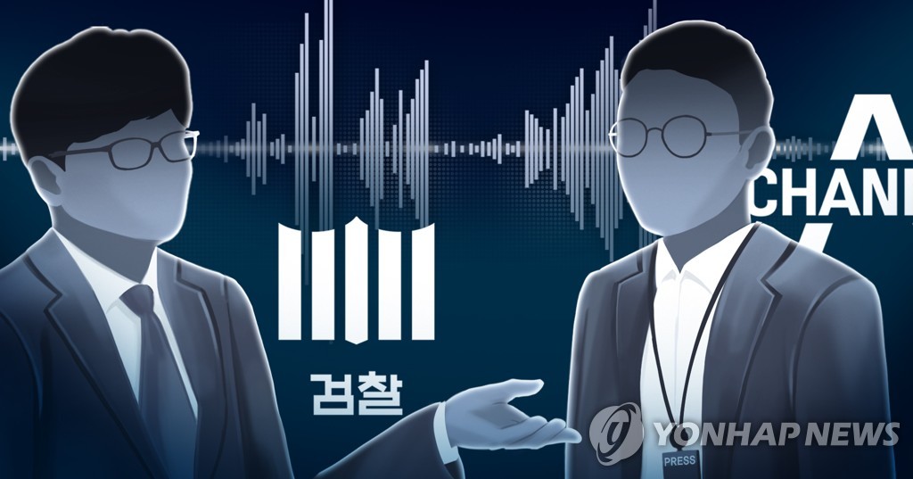 '검언유착 제기' MBC 불기소 이유…"녹음파일 토대·반론 보도"