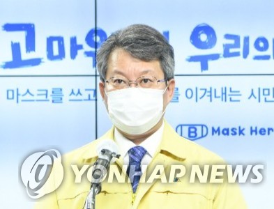 변성완, 민주당 부산시장 후보자 공천 단독 신청