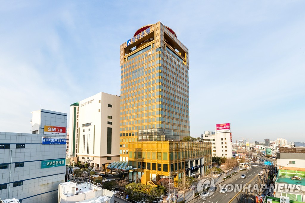 광주은행 2분기에는…영업력 강화 등 4대 과제 추진