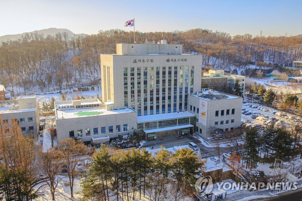 서초구 "코로나 생활지원비 온라인으로 신청하세요"