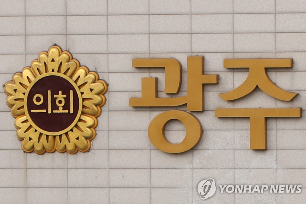 '의정은 뒷전'…광주시의원들 광주시장 후보 캠프행