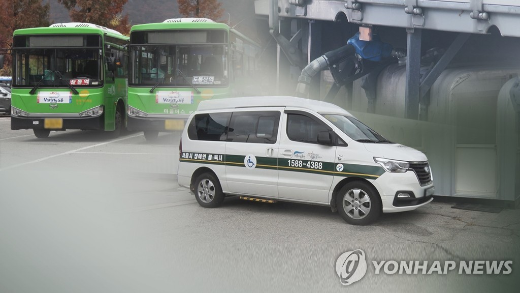 카카오모빌리티, 서대문구서 휠체어택시 운영…이동약자 지원(종합)