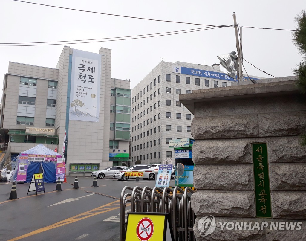 "학교밖 청소년들이 음악으로 응원해요"…서울시교육청서 콘서트