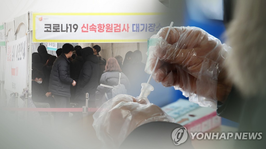 충남 도민 30% 코로나19 감염…누적 확진자 63만7265명