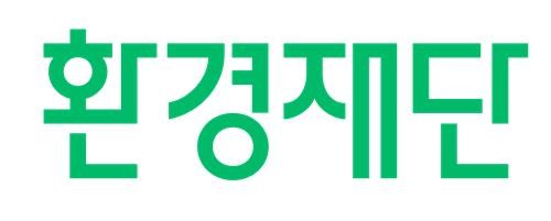 환경재단, 식목일 기념 산불대응 전략 긴급토론회 개최