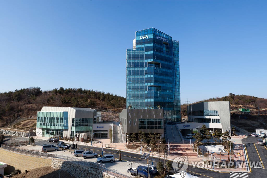 울산항만공사, 공공기관 동반성장 평가서 '우수' 등급