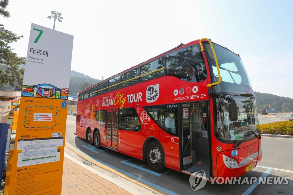 부산시티투어 내달 완전 정상화…서부산 코스 개발