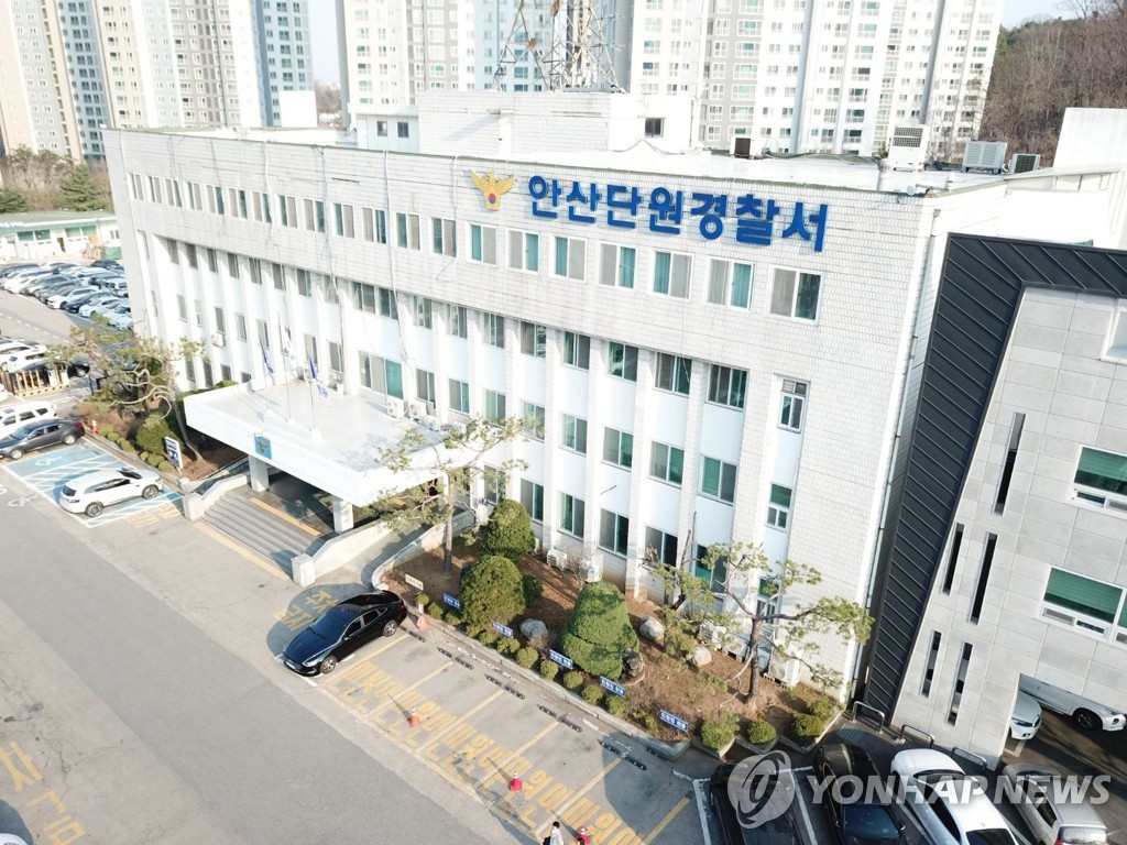 여자친구 성폭행한 마사지 업주 감금폭행한 20대 체포