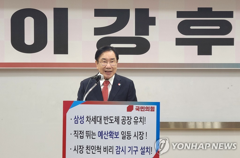 혼돈의 원주시장 선거…'컷오프' 이강후 "국힘 탈당 후 출마"