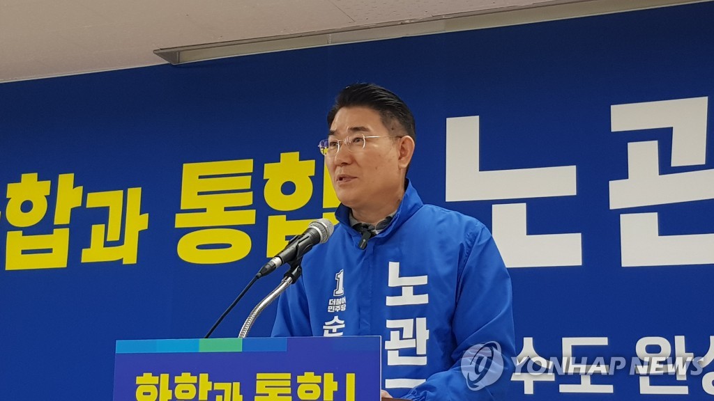 민주당 경선 심사서 노관규·이석형 탈락…재심신청(종합)