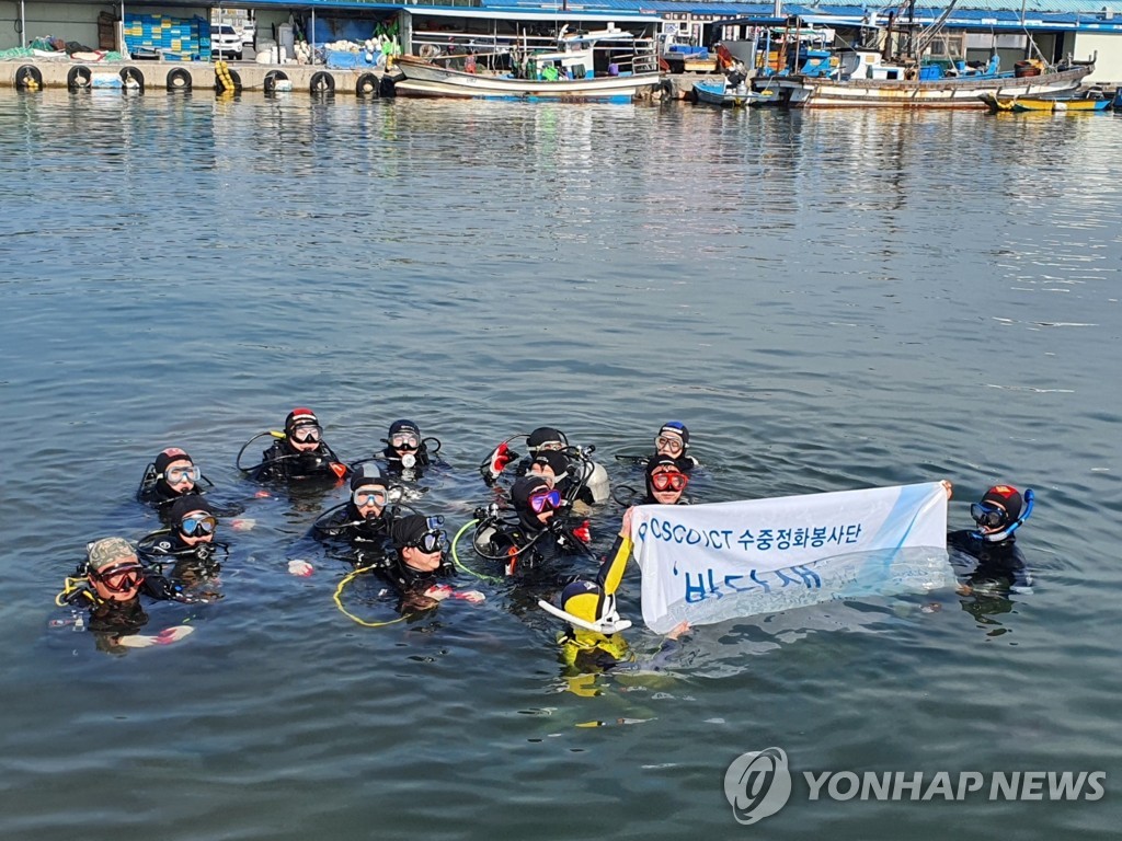 포스코ICT, 멸종위기 육상 식물·해조류 보존 활동