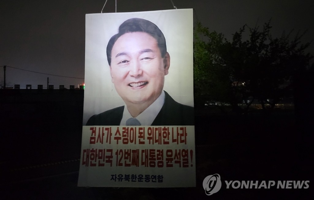 경찰, '尹 당선인 사진 살포' 탈북민단체 내사 착수