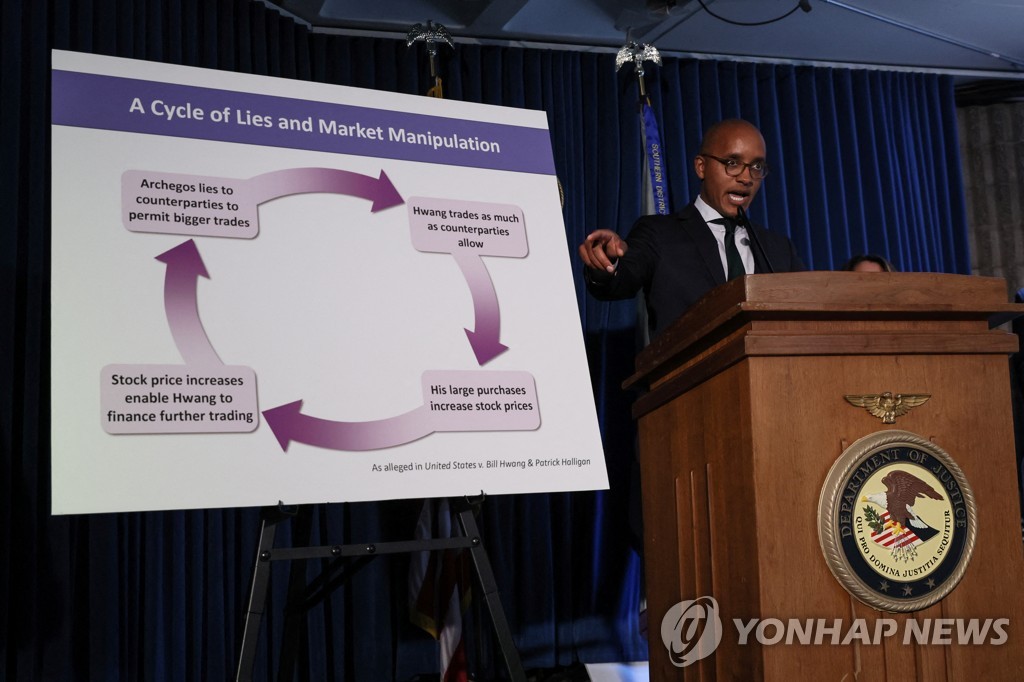 '월가 마진콜 사태' 한국계 투자가 빌 황 체포…"최대 20년형"(종합)