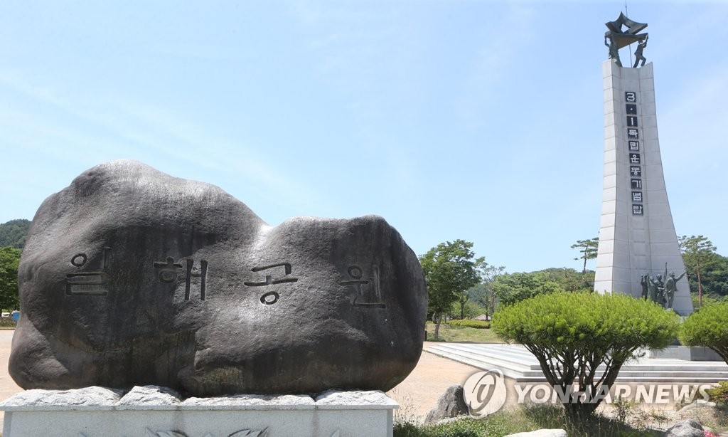 '전두환 공원' 명칭 논의 지방선거 뒤로…관련 공약은 실종