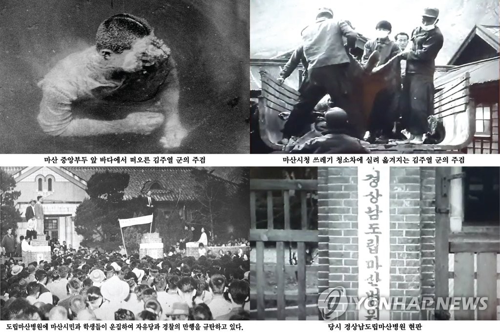 3·15의거·부마항쟁 도시 창원시에 '민주주의 전당' 착공