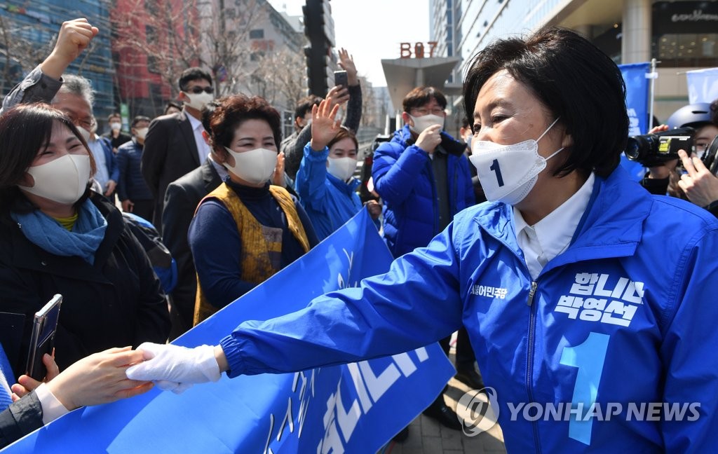 '서울시장 불출마' 박영선 "제가 많이 부족…죄송하다"