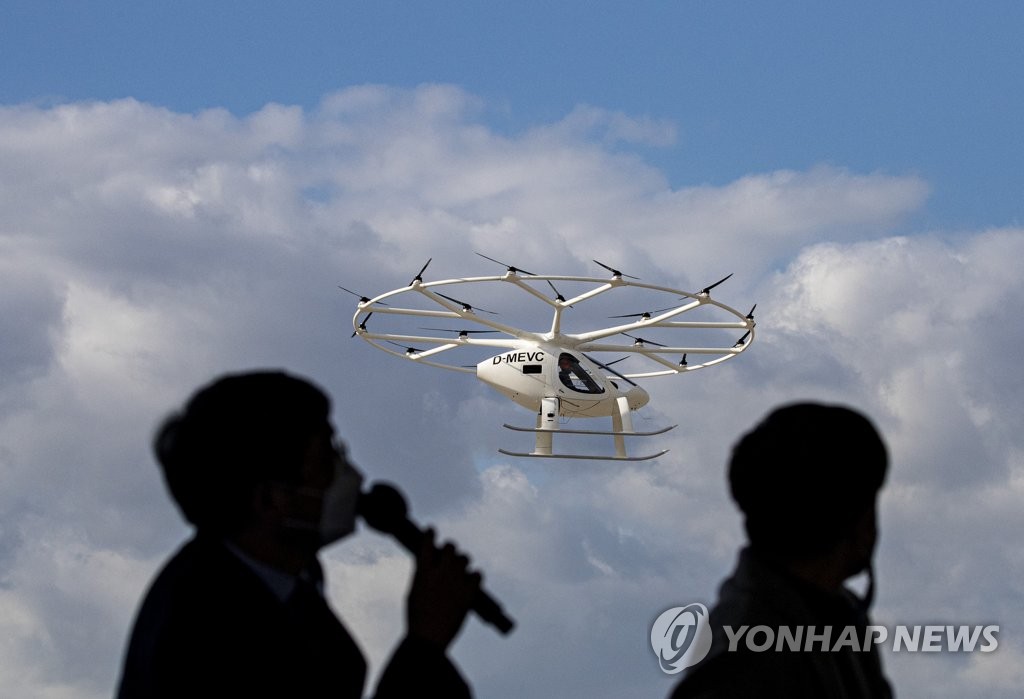 국토부, UAM 전담조직 '도심항공정책팀' 신설