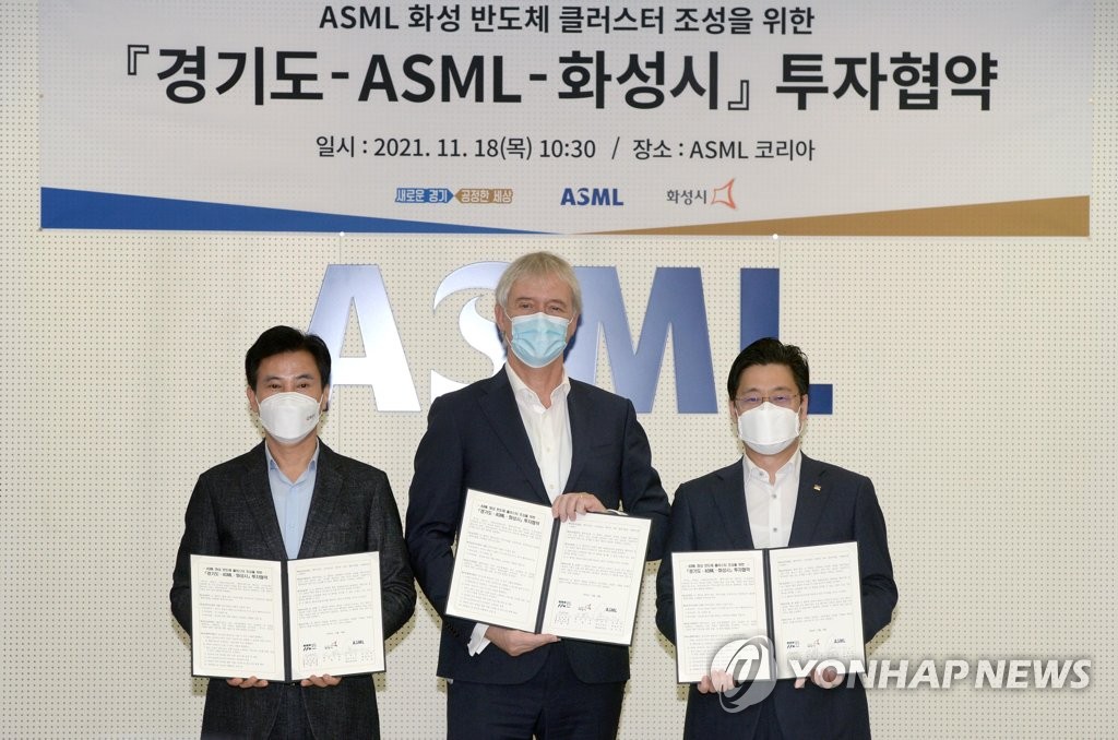 화성시장, ASML CEO와 '반도체 클러스터 조성' 협력 논의