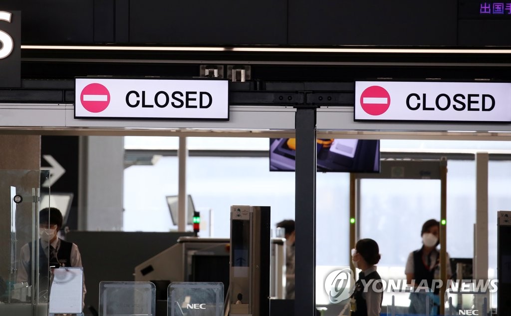 日 입국대기 유학생 14만명…"하루 입국자 7천명→1만명 확대"