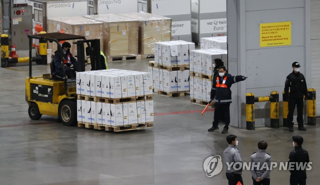 직계약 화이자 백신 206만4천회분 오늘 오후 인천공항 도착