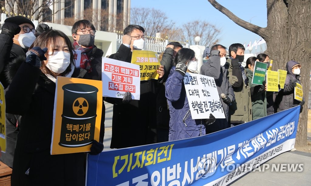 인수위 "탈원전 폐기 전제로 고준위 방폐물 특별법 필요"