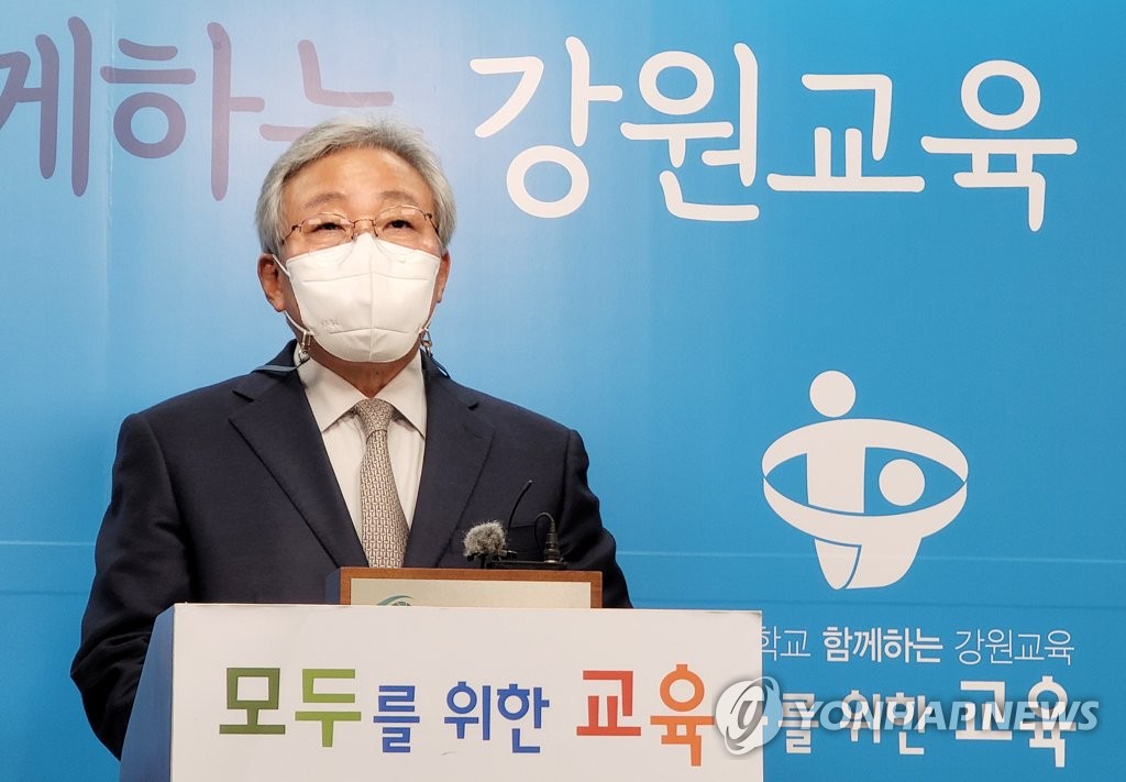 강원교육청 "마스크 제외한 모든 교육 활동 코로나 전으로 회복"