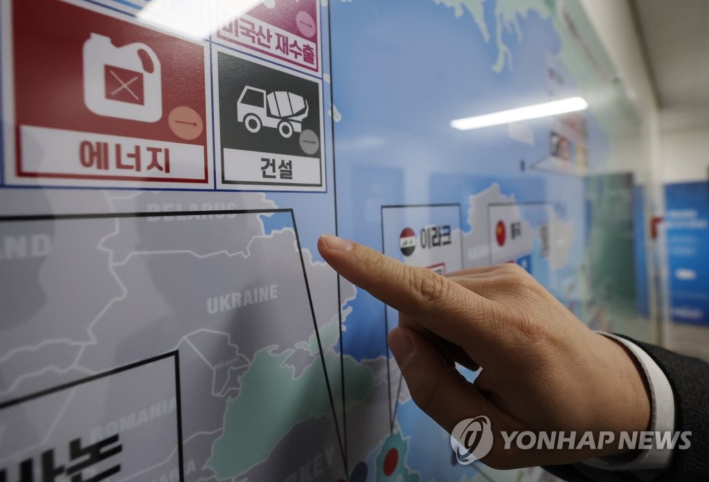 대러시아 수출통제 한 달…정부, 간담회 열어 기업애로 점검
