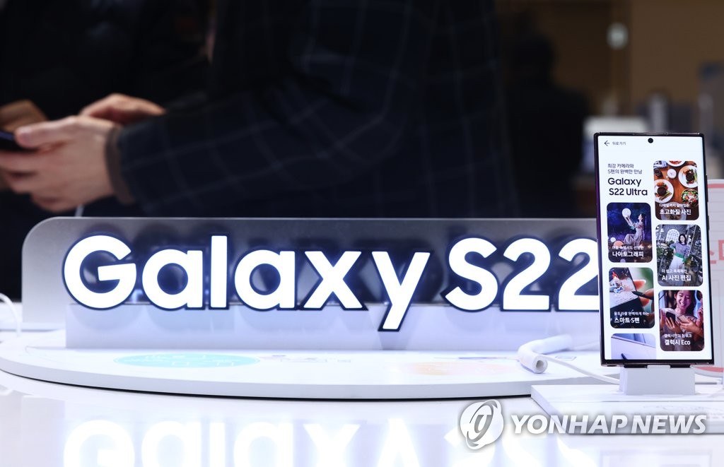 삼성 휴대전화, 대내외 악재에도 갤S22 흥행에 1분기 실적 선방(종합)
