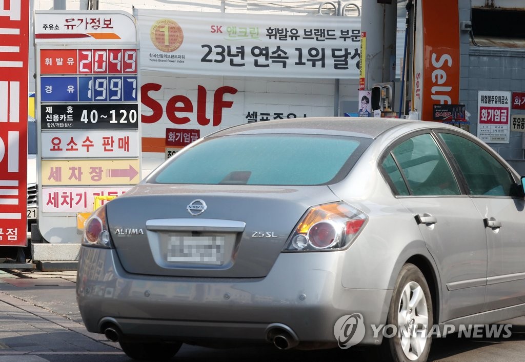 "치솟는 기름값이 무서워요"…카풀·대중교통에 '원정 주유'까지