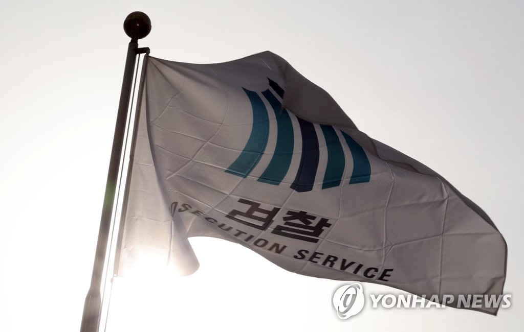 '기소청' 전락할라…민주당 '검수완박'에 검찰 집단 반발(종합)