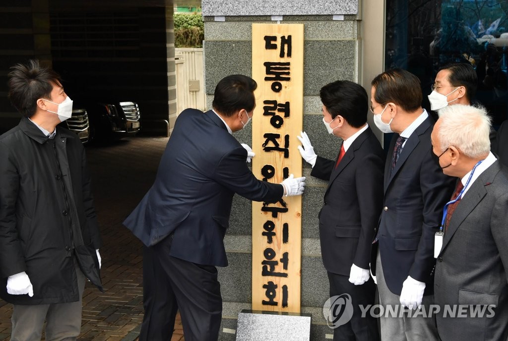 인수위, 방송연기자노조와 간담회…"예술인 세계시장 진출 모색"