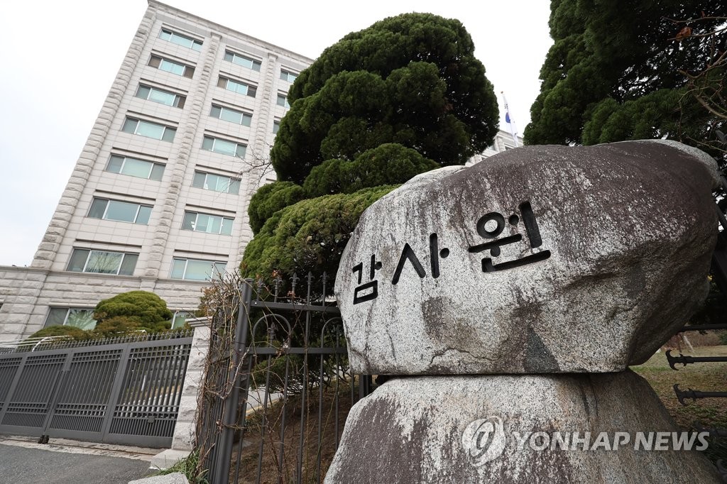 감사원, 文정부서 논란된 '주택통계' 들여다본다…통계전반 감사