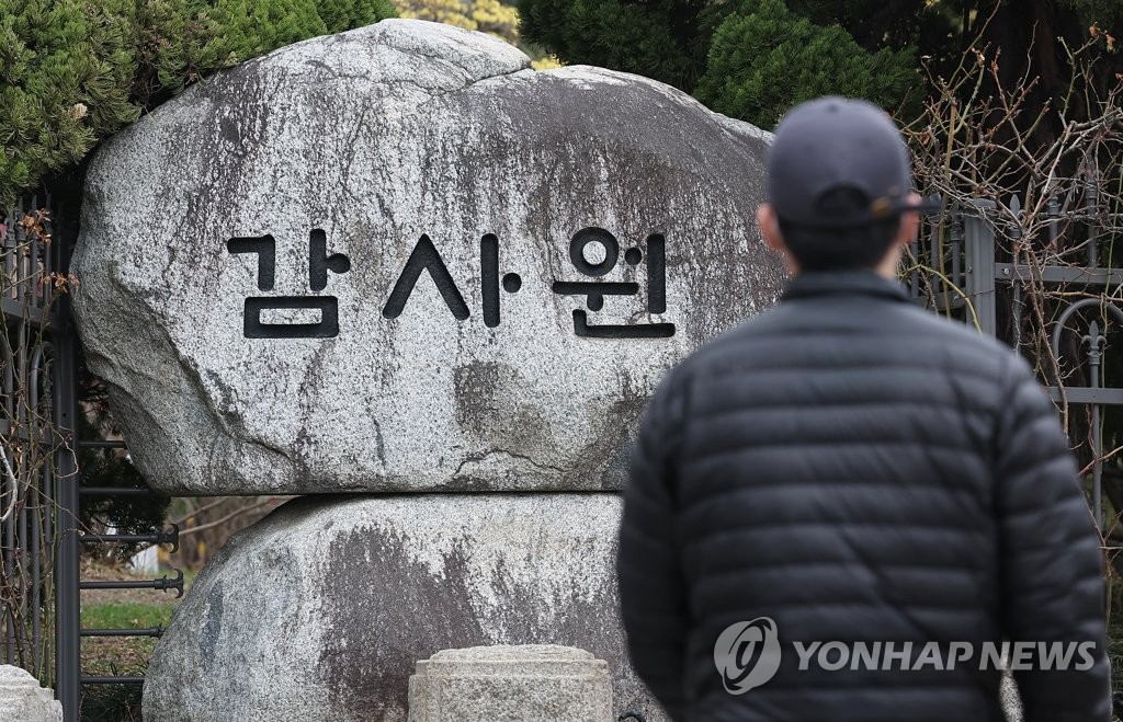 대통령직속委도 감사…연일 文정부 겨냥하는 감사원