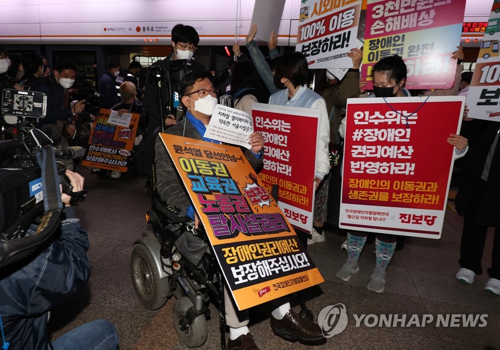 전장연, 내일부터 출근길 지하철시위 재개…"인수위 답변 미흡"