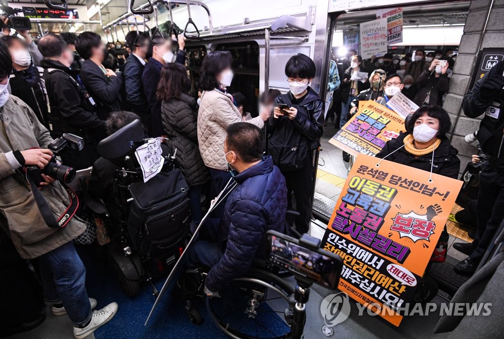 서울교통공사 노조 "정치권이 갈등 부추겨…장애인들과 연대"