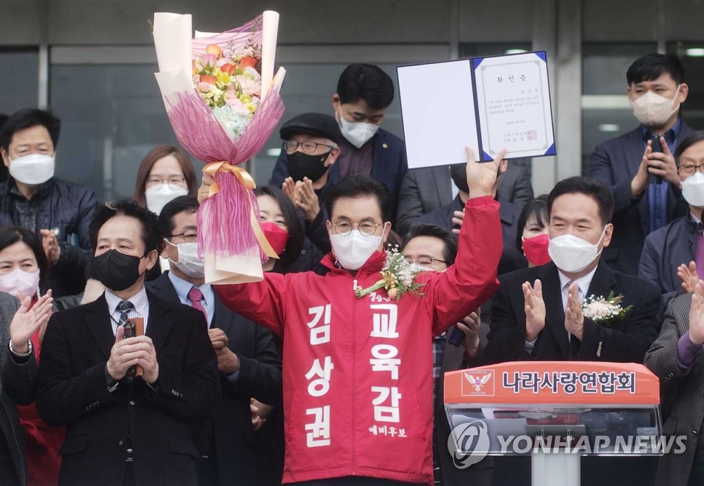 경남교육감 예비후보들 공약 대결…민심 잡기 잰걸음