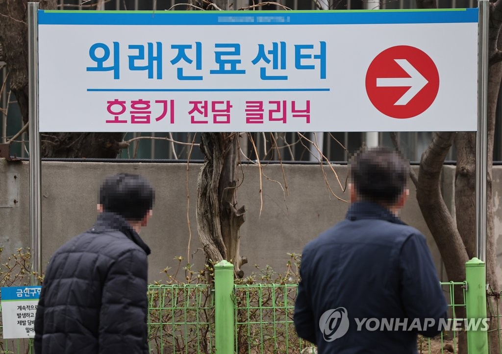 "거리두기 점진적 완화…영업시간·모임 등 방역규제 해제 목표"