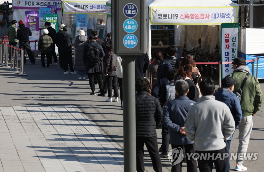 오후 9시까지 전국서 23만1926명 확진…어제보다 2만7306명 적어(종합)