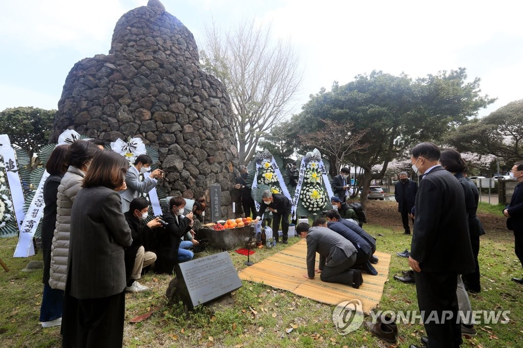 '제주4·3 완전한 해결 기원' 해원방사탑제 봉행