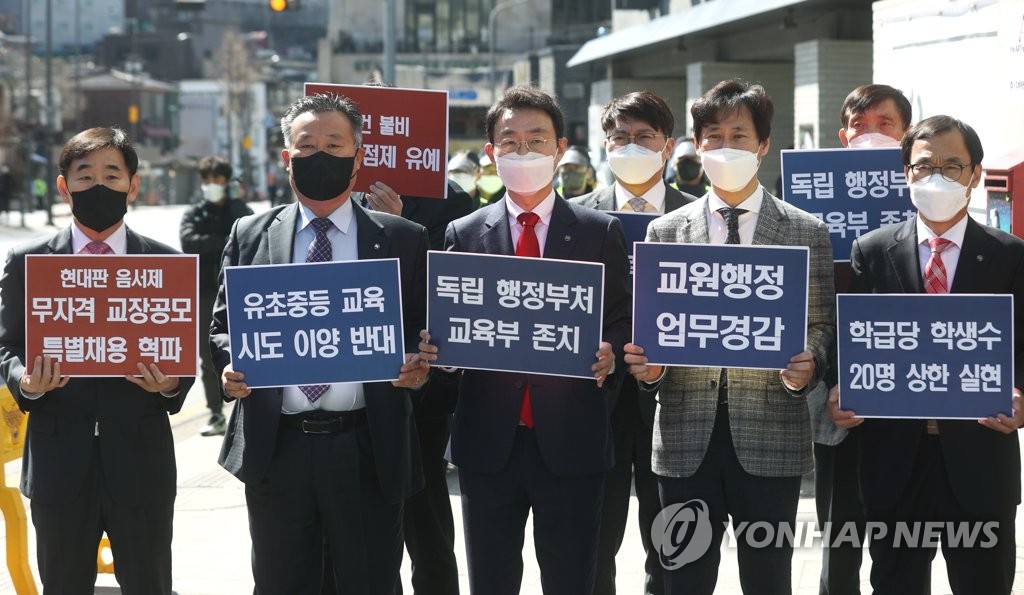 여가부·교육부 운명은…인수위, 폐지·축소 '숙고'