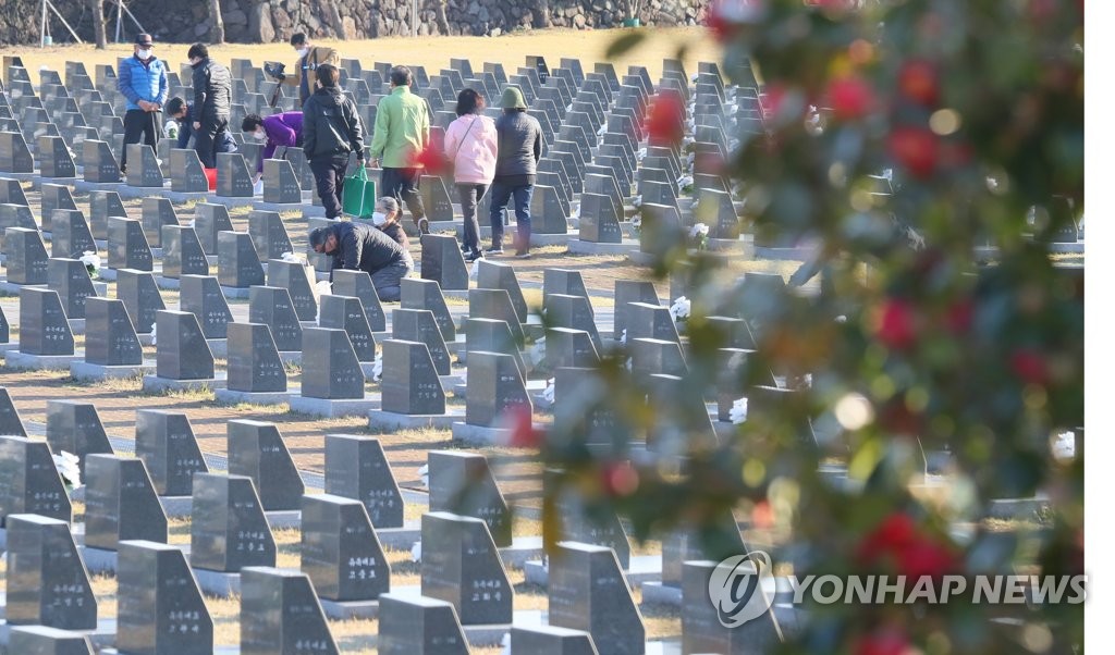 "아픔 치유, 대한민국의 몫"…74주년 제주 4·3희생자 추념식(종합)