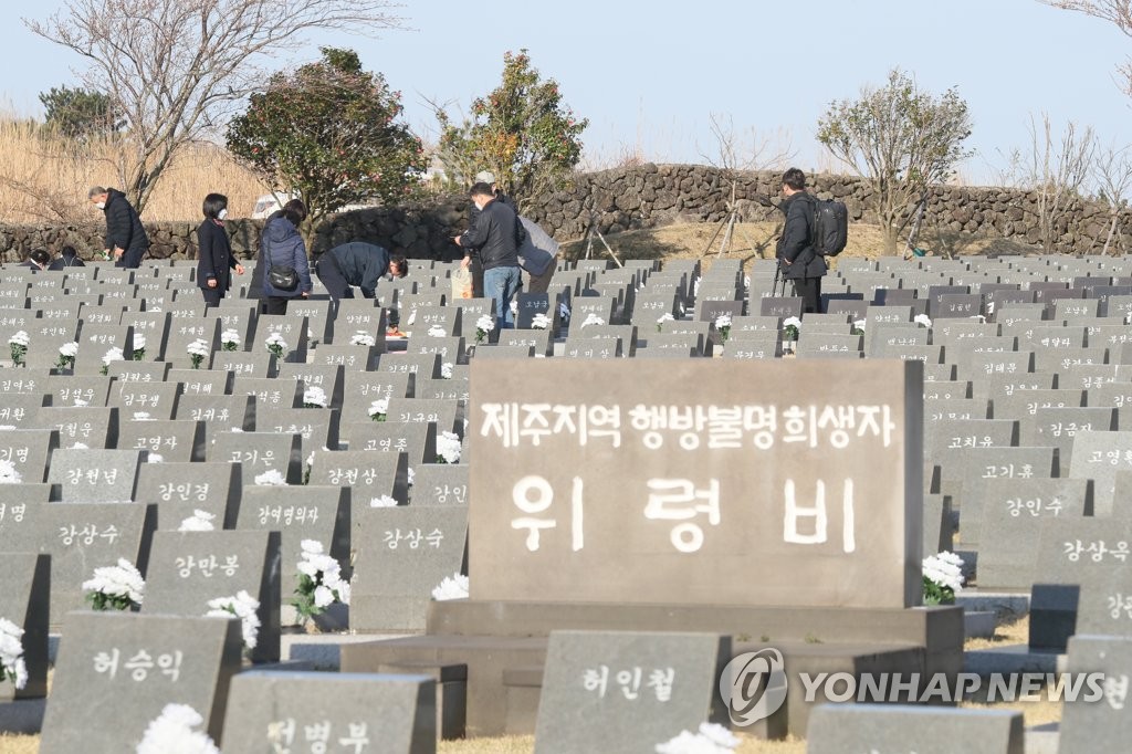 정의 "4·3의 아픔, 평화로 계승해야…분열아닌 통합의 정치로"